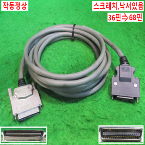 북49791/비전서보케이블/C6836-3.5TS